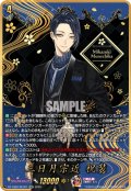 【SEC仕様】三日月宗近 祝装[VG_DZ-TB02/SEC01]