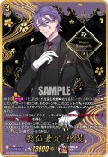 【SEC仕様】歌仙兼定 祝装[VG_DZ-TB02/SEC03]