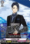【SP仕様】三日月宗近 祝装[VG_DZ-TB02/SP01]