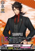 【SP仕様】陸奥守吉行 祝装[VG_DZ-TB02/SP06]
