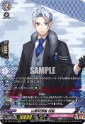 【SP仕様】山姥切長義 祝装[VG_DZ-TB02/SP10]