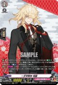 【SP仕様】一文字則宗 祝装[VG_DZ-TB02/SP15]