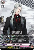 【SP仕様】姫鶴一文字 祝装[VG_DZ-TB02/SP16]