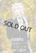 【TRR仕様(C)】小狐丸 祝装[VG_DZ-TB02/TRR02]