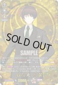 【TRR仕様(RR)】石切丸 祝装[VG_DZ-TB02/TRR03]