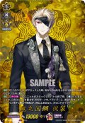 【TRR仕様(RRR)】鬼丸国綱 祝装[VG_DZ-TB02/TRR10]