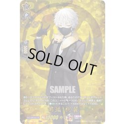 画像1: 【TRR仕様(C)】鳴狐 祝装[VG_DZ-TB02/TRR14]