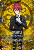 【TRR仕様(C)】信濃藤四郎 祝装[VG_DZ-TB02/TRR21]