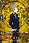 【TRR仕様(C)】前田藤四郎 祝装[VG_DZ-TB02/TRR22]