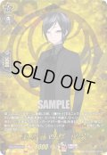 【TRR仕様(RR)】薬研藤四郎 祝装[VG_DZ-TB02/TRR27]