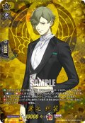 【TRR仕様(C)】鶯丸 祝装[VG_DZ-TB02/TRR30]