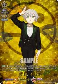 【TRR仕様(RR)】蛍丸 祝装[VG_DZ-TB02/TRR32]