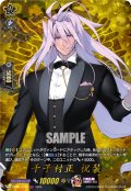【TRR仕様(C)】千子村正 祝装[VG_DZ-TB02/TRR34]