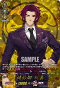 【TRR仕様(C)】蜻蛉切 祝装[VG_DZ-TB02/TRR35]