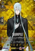 【TRR仕様(R)】江雪左文字 祝装[VG_DZ-TB02/TRR42]