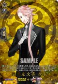 【TRR仕様(C)】宗三左文字 祝装[VG_DZ-TB02/TRR43]