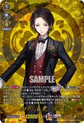 【TRR仕様(RRR)】加州清光 祝装[VG_DZ-TB02/TRR45]
