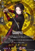 【TRR仕様(C)】加州清光 戦闘[VG_DZ-TB02/TRR47]
