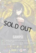 【TRR仕様(RR)】和泉守兼定 祝装[VG_DZ-TB02/TRR52]