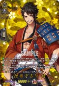 【TRR仕様(C)】陸奥守吉行 特[VG_DZ-TB02/TRR54]