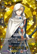【TRR仕様(C)】山姥切国広 特[VG_DZ-TB02/TRR57]