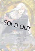 【TRR仕様(C)】山姥切国広 戦闘[VG_DZ-TB02/TRR58]