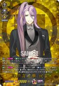 【TRR仕様(RRR)】蜂須賀虎徹 祝装[VG_DZ-TB02/TRR61]