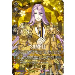画像1: 【TRR仕様(C)】蜂須賀虎徹 特[VG_DZ-TB02/TRR62]