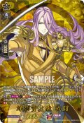 【TRR仕様(C)】蜂須賀虎徹 戦闘[VG_DZ-TB02/TRR63]