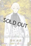 【TRR仕様(R)】髭切 祝装[VG_DZ-TB02/TRR66]