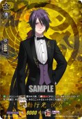 【TRR仕様(C)】不動行光 祝装[VG_DZ-TB02/TRR70]