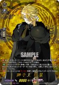 【TRR仕様(C)】獅子王 祝装[VG_DZ-TB02/TRR71]