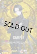 【TRR仕様(C)】小烏丸 祝装[VG_DZ-TB02/TRR72]