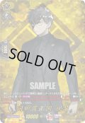 【TRR仕様(C)】同田貫正国 祝装[VG_DZ-TB02/TRR74]