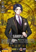 【TRR仕様(C)】次郎太刀 祝装[VG_DZ-TB02/TRR77]
