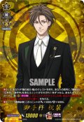 【TRR仕様(C)】御手杵 祝装[VG_DZ-TB02/TRR79]
