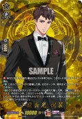 【TRR仕様(C)】小豆長光 祝装[VG_DZ-TB02/TRR84]