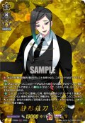【TRR仕様(R)】静形薙刀 祝装[VG_DZ-TB02/TRR86]