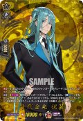 【TRR仕様(C)】千代金丸 祝装[VG_DZ-TB02/TRR88]