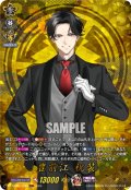 【TRR仕様(RRR)】豊前江 祝装[VG_DZ-TB02/TRR90]