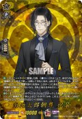 【TRR仕様(RR)】南海太郎朝尊 祝装[VG_DZ-TB02/TRR96]