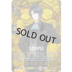 画像1: 【TRR仕様(RR)】松井江 祝装[VG_DZ-TB02/TRR102]