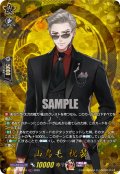 【TRR仕様(RR)】山鳥毛 祝装[VG_DZ-TB02/TRR103]