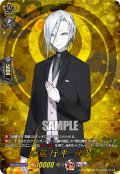 【TRR仕様(R)】地蔵行平 祝装[VG_DZ-TB02/TRR105]