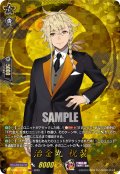 【TRR仕様(C)】治金丸 祝装[VG_DZ-TB02/TRR106]