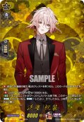 【TRR仕様(R)】泛塵 祝装[VG_DZ-TB02/TRR111]