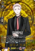 【TRR仕様(C)】村雲江 祝装[VG_DZ-TB02/TRR113]