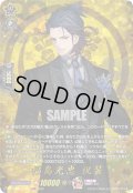【TRR仕様(C)】福島光忠 祝装[VG_DZ-TB02/TRR115]