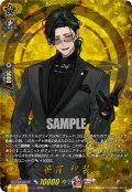 【TRR仕様(RR)】笹貫 祝装[VG_DZ-TB02/TRR120]