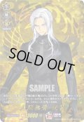 【TRR仕様(C)】人間無骨 祝装[VG_DZ-TB02/TRR121]